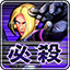 Ach icon 02