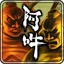 Ach icon 08