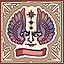 Ach icon 37