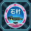Ach icon 11