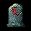 Ach icon 16