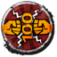 Ach icon 21