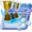 Ach icon 39