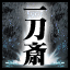 Ach icon 07