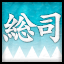 Ach icon 02