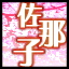 Ach icon 06