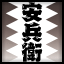 Ach icon 08