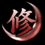 Ach icon 11