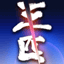 Ach icon 22
