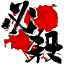 Ach icon 23