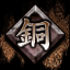 Ach icon 31