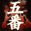 Ach icon 34