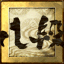 Ach icon 42