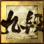 Ach icon 43