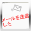 Ach icon 32