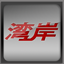 title icon